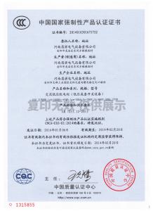 GGDT (1)